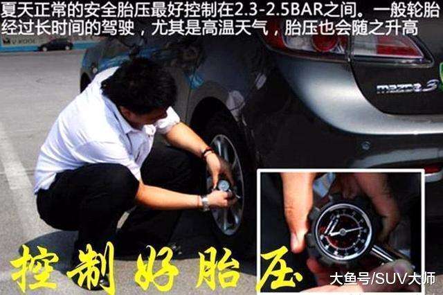 怎么讓愛車省油? 8招超實(shí)用省油技巧！