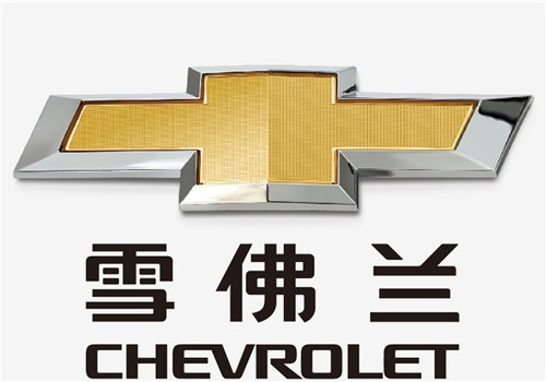 Chevrolet是哪個國家的品牌