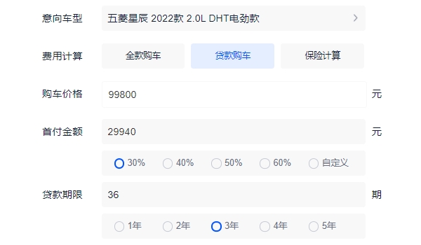 五菱星辰suv2022款價(jià)格及圖片 五菱星辰suv2022款售價(jià)9.98萬(wàn)元