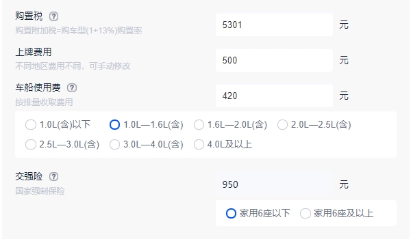 豐田卡羅拉1.5l自動擋報價表 卡羅拉1.5l自動擋報價是11.98萬元