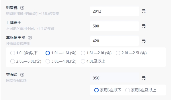 捷達va3手動擋落地價 捷達va3手動擋落地價為7.43萬元