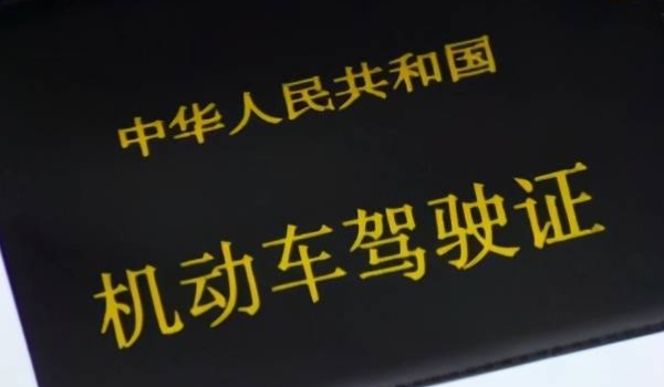 手動擋是c1還是c2手動擋 手動擋屬于是C1機(jī)動車駕駛證