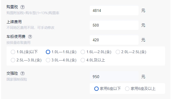 寶來傳奇1.5自動時尚型落地價 傳奇1.5自動時尚型落地價是12.01萬元