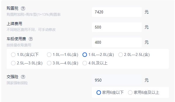 東風標致4008價格 東風標致4008價格是16.77萬元起