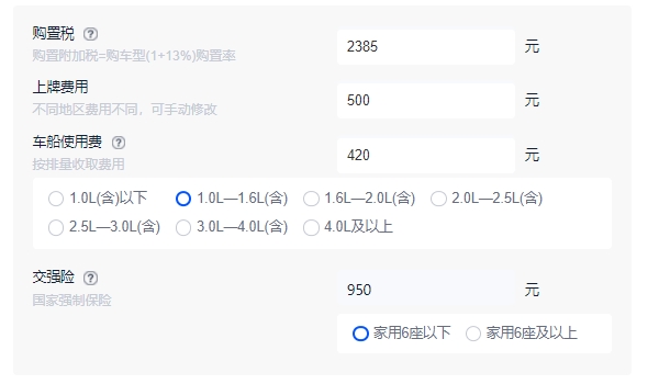 五菱宏光s1多少錢一輛七座 五菱宏光s1七座售價(jià)為5.39萬(wàn)元