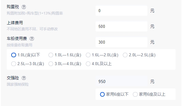 特斯拉model 3 降價到19萬 特斯拉model3降價到19萬不是真的