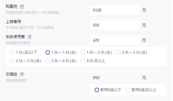 h6哈弗2022款報價 h6哈弗2022款報價9.89萬（首付4.65萬）