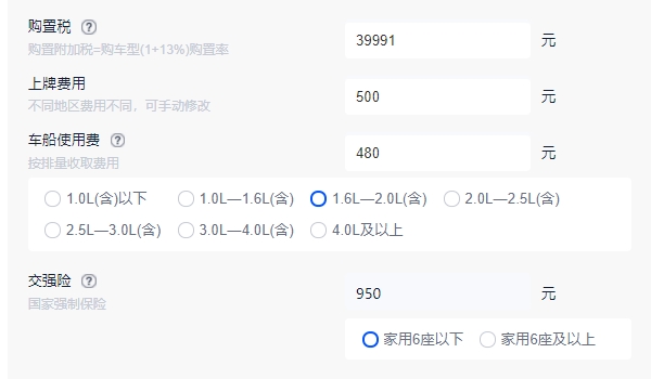 奔馳300suv新車報(bào)價(jià)2022款 奔馳300suv新車售價(jià)為45.19萬