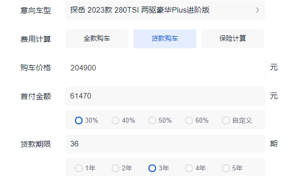 探岳2022款報價及圖片 2022款停售（23款售價20.49萬起）