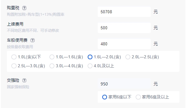 保時捷macan2023新款落地價 新款落地價64.06萬元