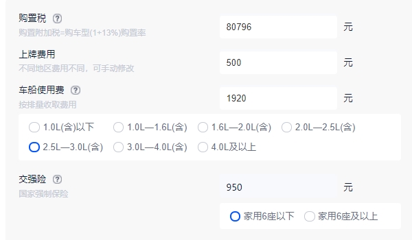 保時捷卡宴多少錢 新車售價91.30萬元（分期落地106.73萬元）