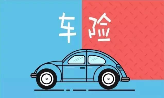 車險(xiǎn)不肯賠怎么辦