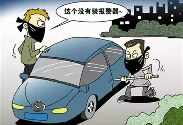 汽車被盜找回幾率大嗎