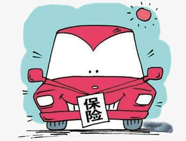 車險(xiǎn)到期時(shí)間在哪里查詢