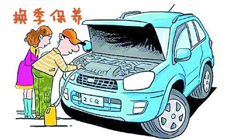 汽車日常保養(yǎng)常識有哪些