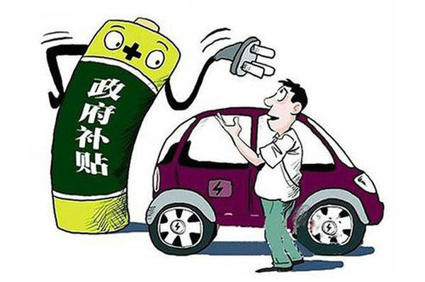 汽車補貼怎么申請