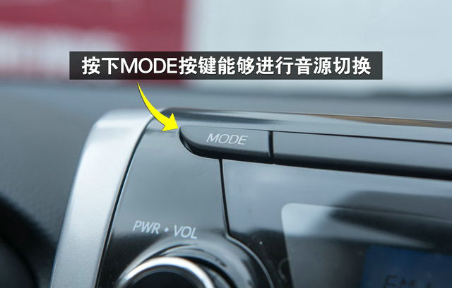 車上的mode是什么意思