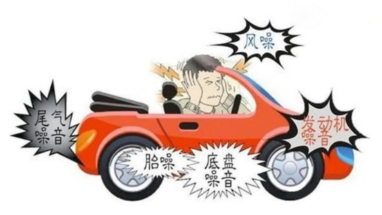 汽車(chē)發(fā)動(dòng)機(jī)噪音大如何處理