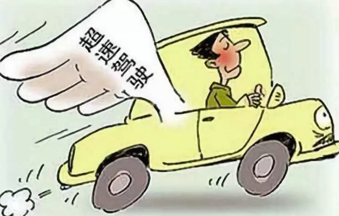 車輛違章扣分可以網上處理嗎