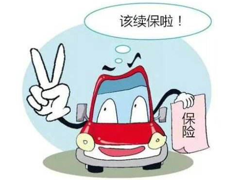 車強(qiáng)險怎么查詢保險公司