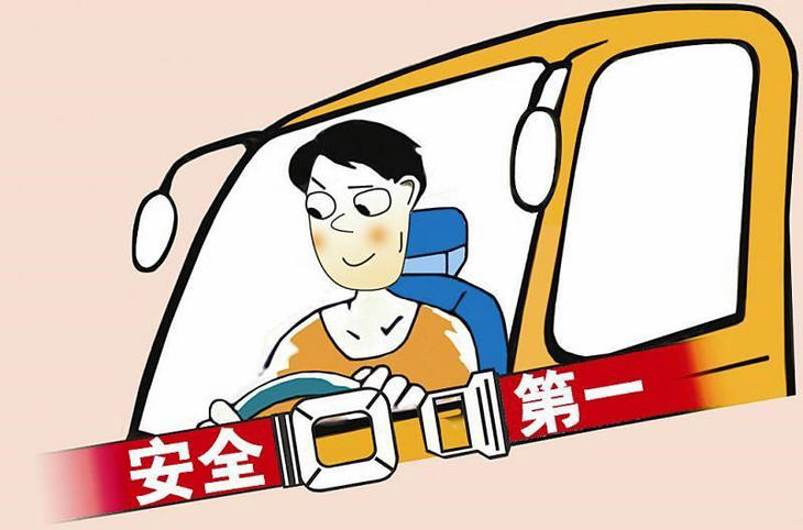 開(kāi)車不系安全帶扣幾分罰款多少