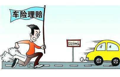 車強(qiáng)險(xiǎn)賠償標(biāo)準(zhǔn)是多少