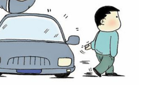 車牌查車主怎么查