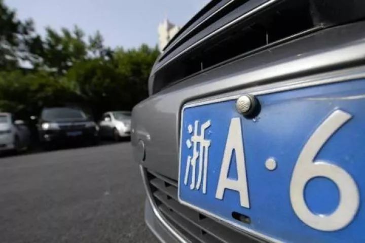 杭州汽車搖號幾號公布結果 杭州買車怎么搖號