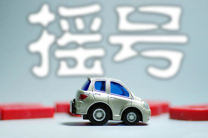 廣州汽車搖號(hào)申請(qǐng)流程