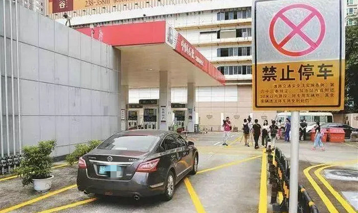 加油站附近多少米不能停車