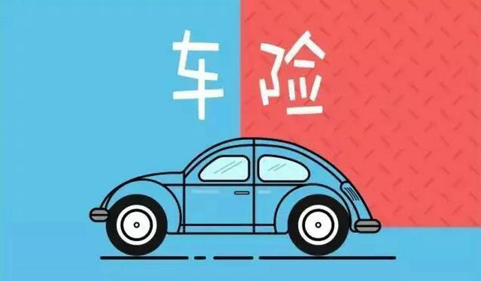 車輛交強(qiáng)險不交有什么后果