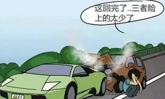 第二年買什么車險合適