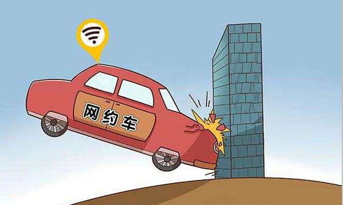 私家車跑網(wǎng)約車對(duì)車輛有影響嗎