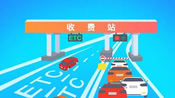 etc怎么辦理 etc怎么辦理流程