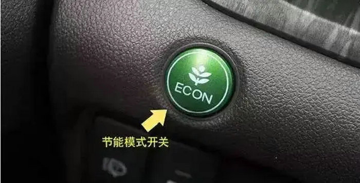 econ是什么意思車上的