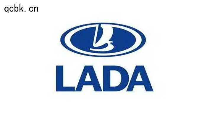 LADA是什么汽車(chē)