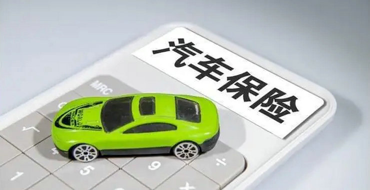 機(jī)動車車損險(xiǎn)一定要買嗎