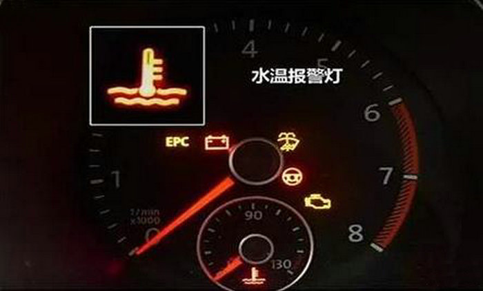 汽車(chē)溫度多少度之內(nèi)是正常的