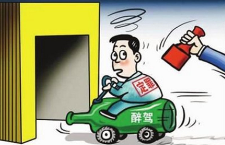 醉酒駕車的處罰標準是什么