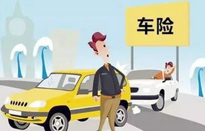 車輛商業(yè)險(xiǎn)有必要買嗎