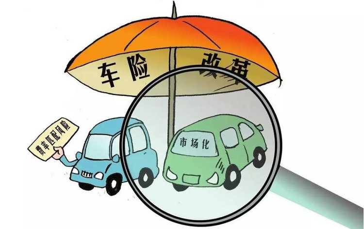 汽車(chē)保險(xiǎn)保哪些方面