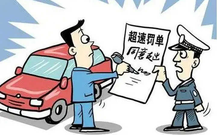 車輛違章怎么申訴 交通違法怎么申請(qǐng)申訴