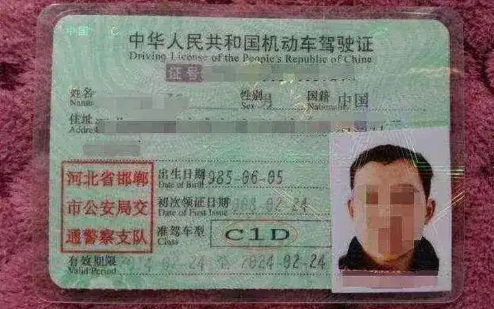 C1D準駕車型有哪些 C1D駕照能開什么車