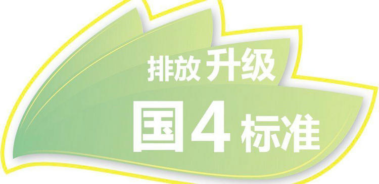 2011年的車是國(guó)幾的標(biāo)準(zhǔn) 2011年是國(guó)幾車