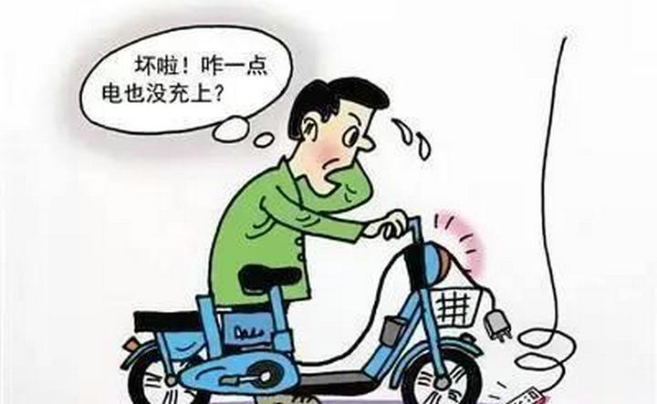 電瓶車充不進(jìn)去電怎么辦