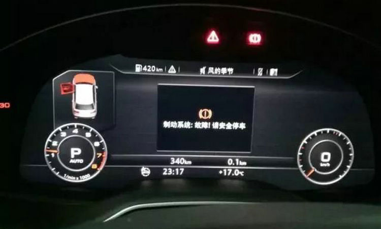 車輛制動系統(tǒng)故障應該怎么辦