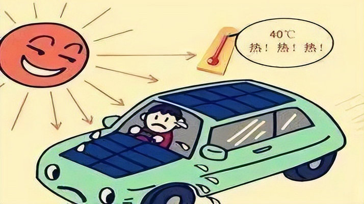 車漆怕太陽暴曬嗎