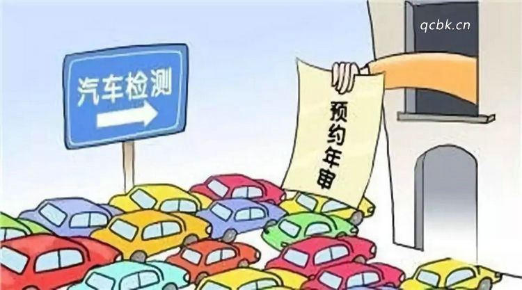 車輛年審可以延后多長(zhǎng)時(shí)間