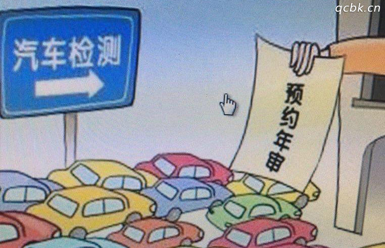 汽車年檢可以推遲多長(zhǎng)時(shí)間