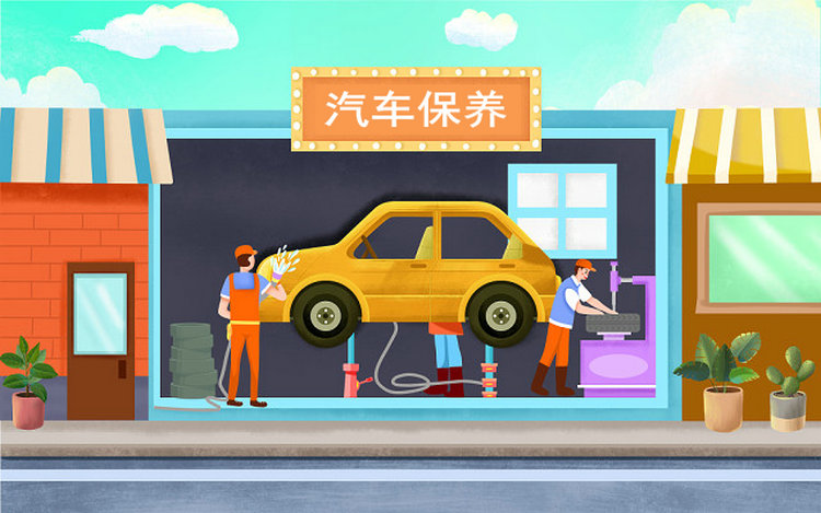 車輛保養(yǎng)主要是保養(yǎng)什么